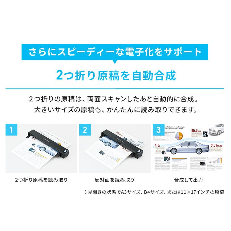 スキャナー iX110 ScanSnap スキャンスナップ テレワーク リモートワーク 自宅 在宅 写真 名刺 (倉庫登録)ScanSnap iX110 FI-IX110W FI-IX110BK 株式会社PFU_5