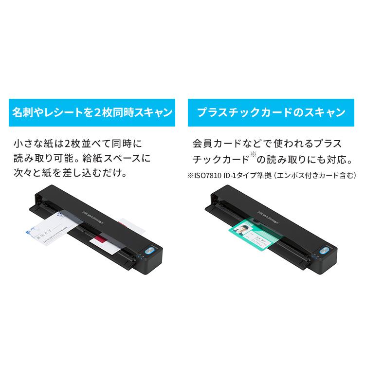 スキャナー iX110 ScanSnap スキャンスナップ テレワーク リモート