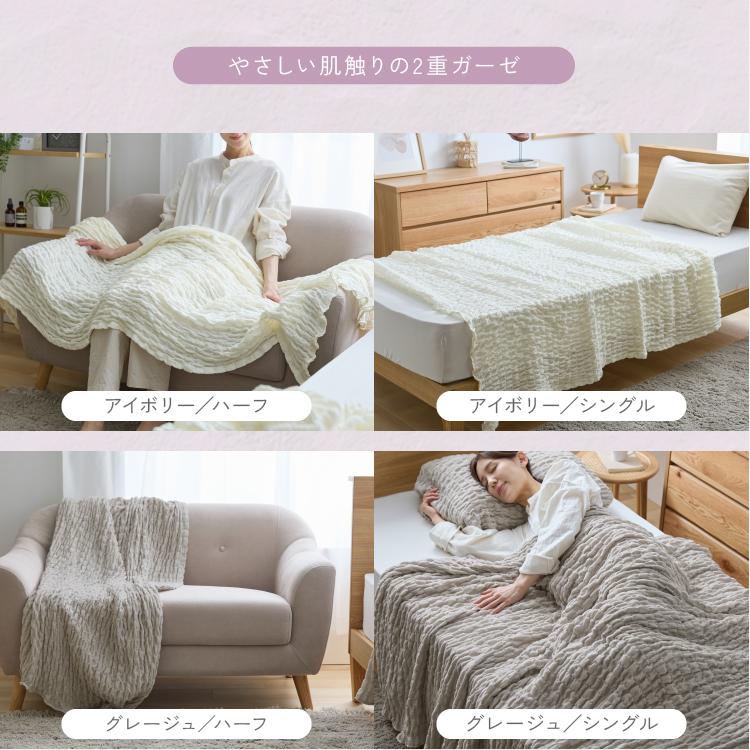 ケット くしゅくしゅ 夏用 ひんやり ブランケット 冷感 冷感くしゅく