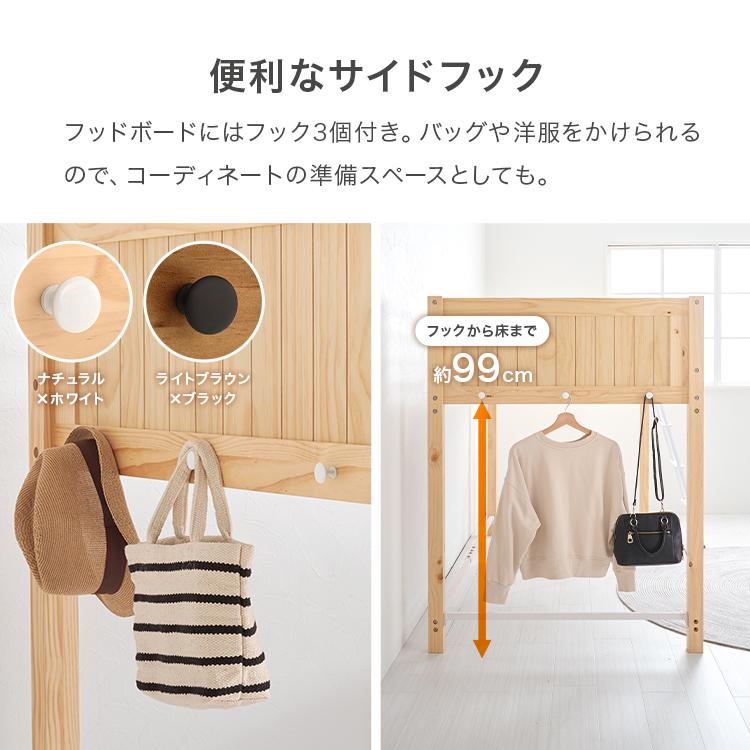 ロフトベッド ロータイプ ミドルタイプ ハイタイプ コンセント付き 木製 ベッドフレーム 宮付き 大人用 子供 ロフトベッド (代引不可) (TD)の画像