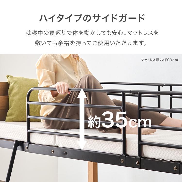 ロフトベッド ロータイプ ミドルタイプ ハイタイプ コンセント付き 木製 ベッドフレーム 宮付き 大人用 子供 ロフトベッド (代引不可) (TD)の画像