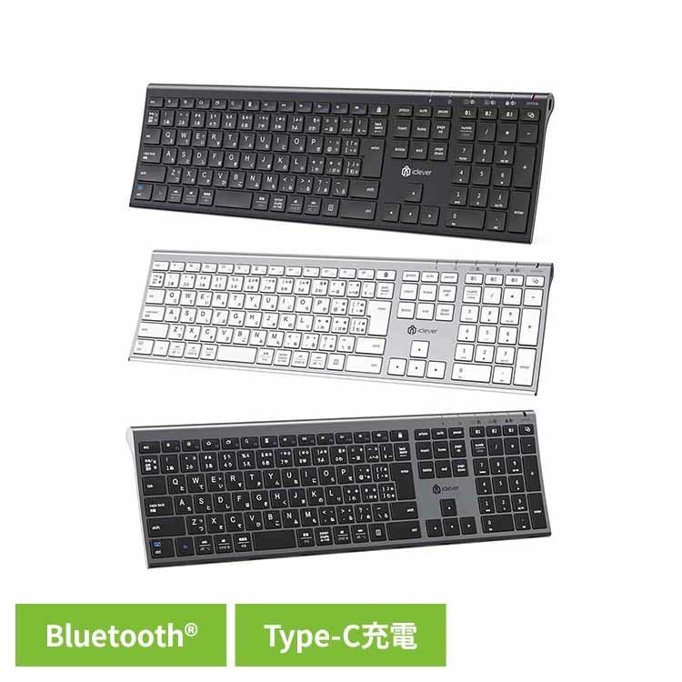 Bluetoothキーボード IC-BK23 グレーブラック新品 iClever IC-BK23 iClever キーボード ワイヤレスキーボード Bluetooth