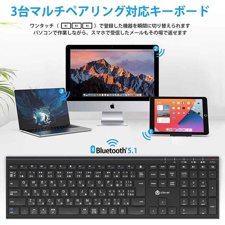 iClever IC-BK23 iClever キーボード ワイヤレスキーボード Bluetooth