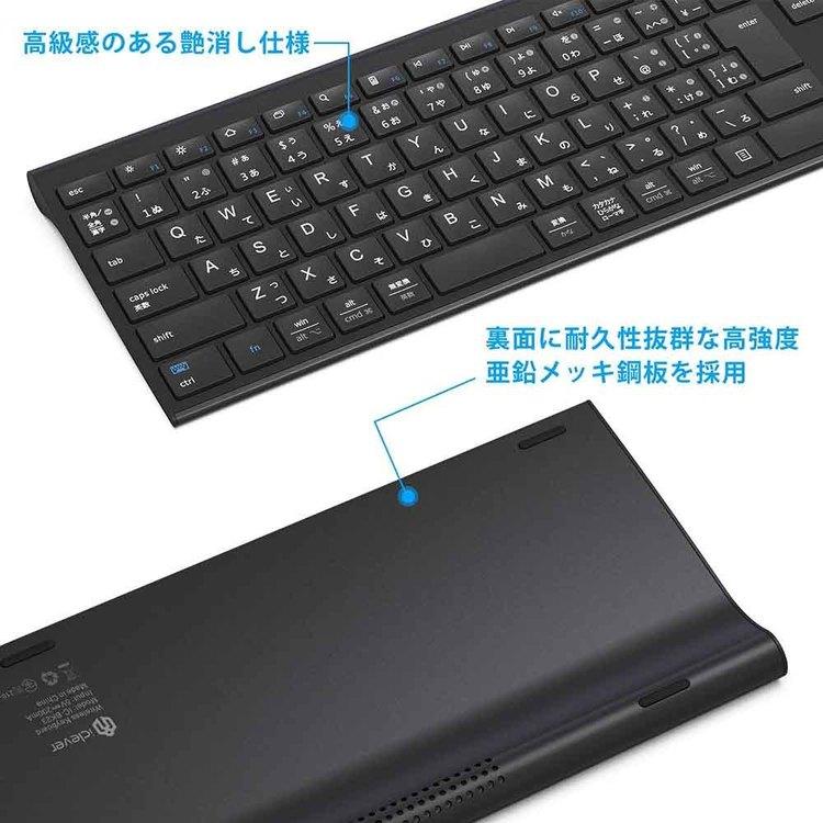 iClever IC-BK23 iClever キーボード ワイヤレスキーボード Bluetooth