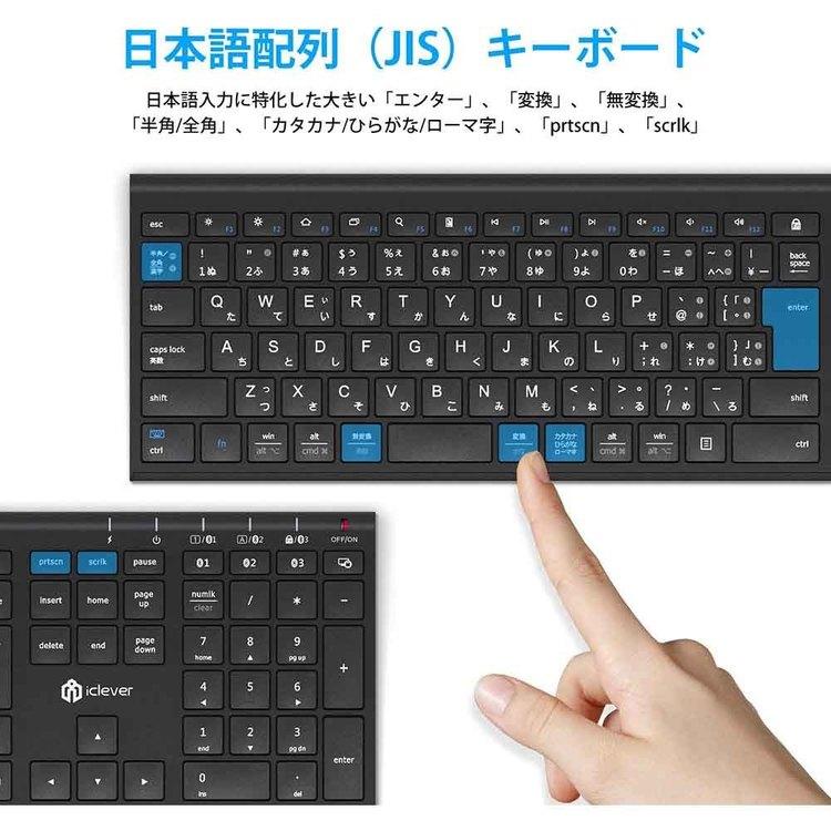 iClever IC-BK23 iClever キーボード ワイヤレスキーボード Bluetooth