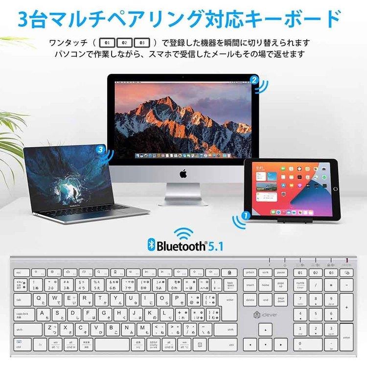 iClever IC-BK23 iClever キーボード ワイヤレスキーボード Bluetooth