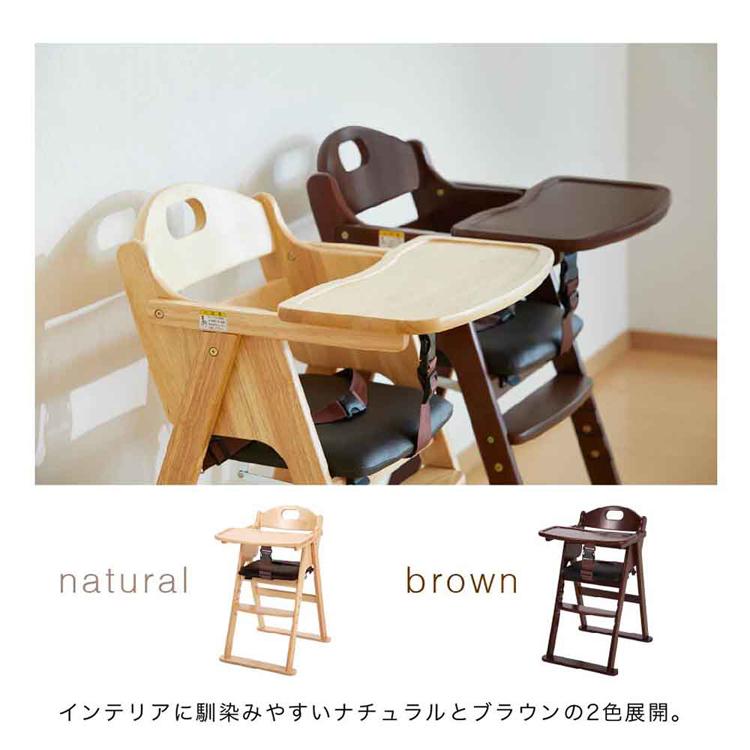 カトージ（KATOJI） 木製チェア ベビーチェア ステップ切り替え
