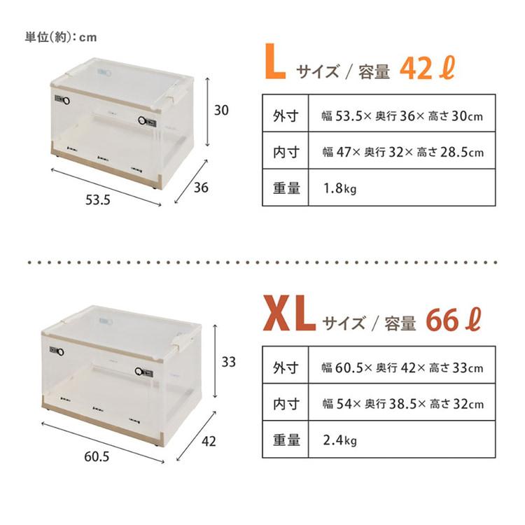 収納ボックス フタ付き 前開き 3面オープン 幅41cm 奥行29cm 収納