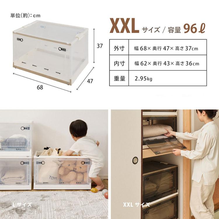 収納ボックス フタ付き 前開き 3面オープン 幅41cm 奥行29cm 収納