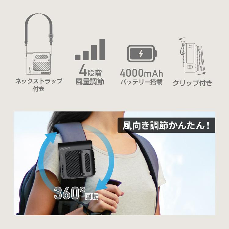 ヒロ・コーポレーション 腰掛け扇風機 腰掛けファン ベルトファン 充電