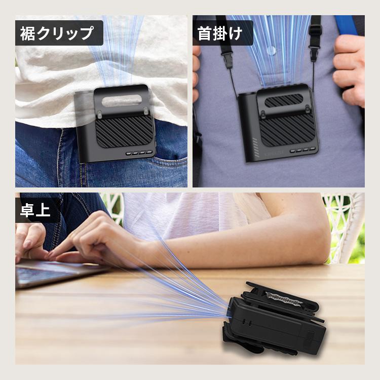ヒロ・コーポレーション 腰掛け扇風機 腰掛けファン ベルトファン 充電