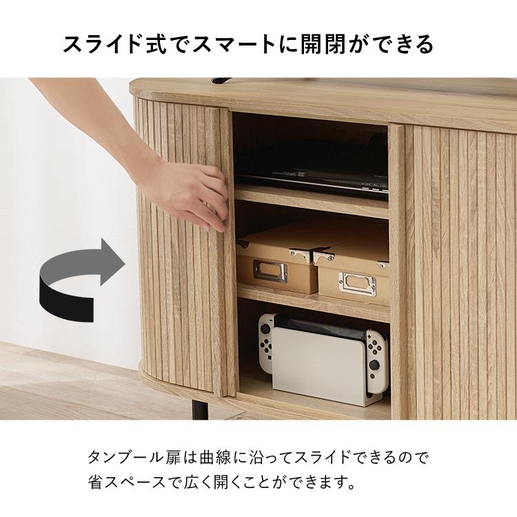 テレビ台 ローボード 幅137cm 高さ38.5cm テレビボード TV台 テレビ