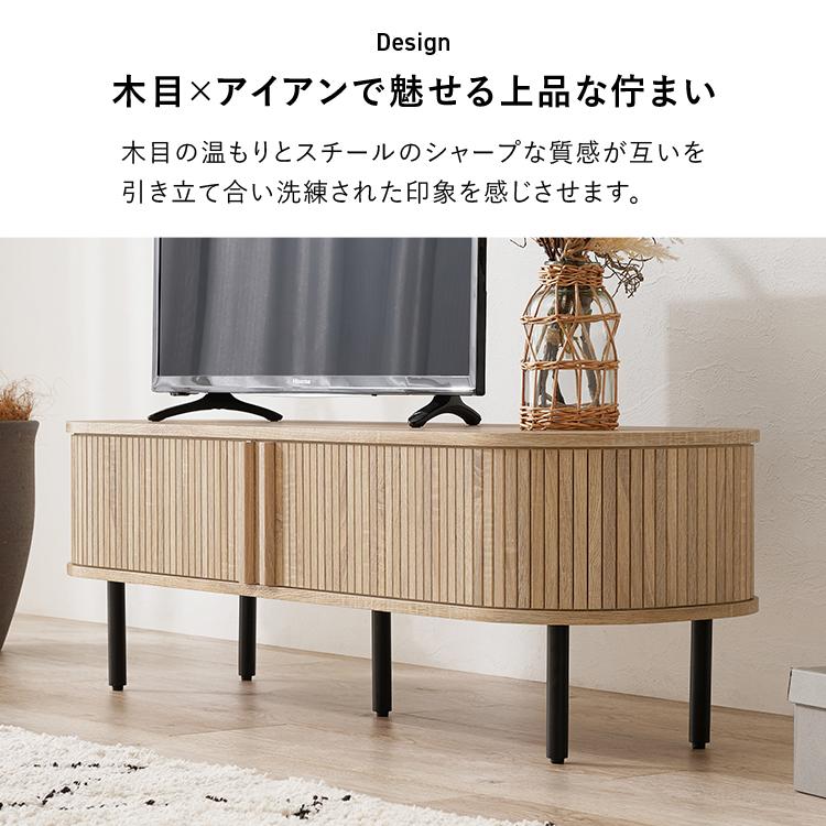 テレビ台 ローボード 幅137cm 高さ38.5cm テレビボード TV台 テレビ