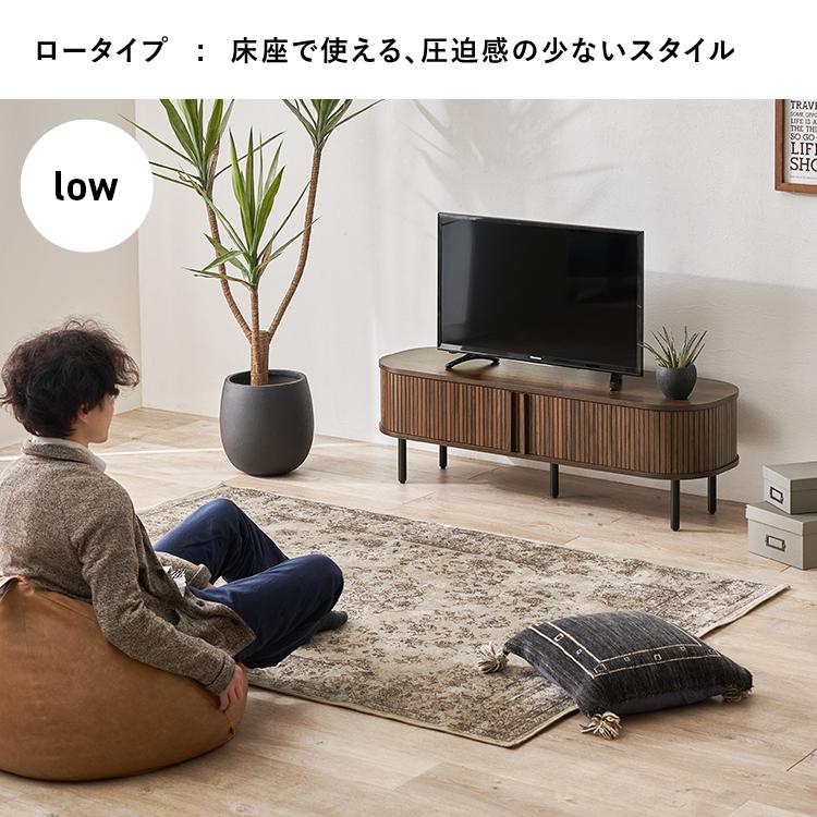 テレビ台 ローボード 幅137cm 高さ38.5cm テレビボード TV台 テレビ