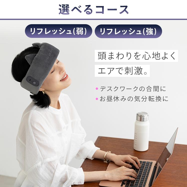 アテックス ATEX ルルド ヘッドスパ リフレッシュ リラックス ヘアケア