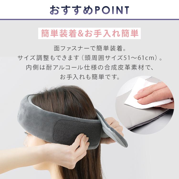 アテックス ATEX ルルド ヘッドスパ リフレッシュ リラックス ヘアケア