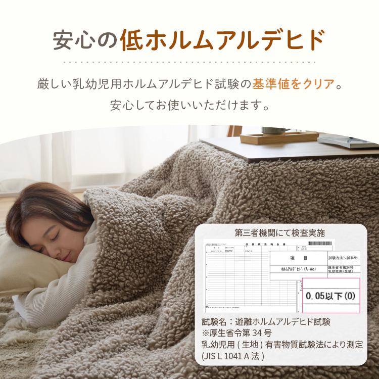 こたつ布団 正方形 190×190 コタツ布団 こたつ掛け布団 おしゃれ カ