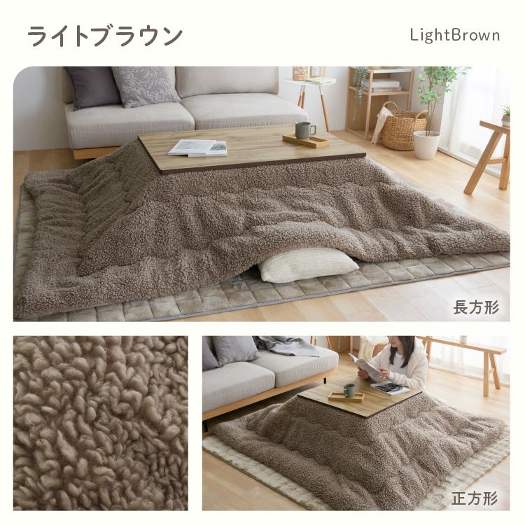 こたつ敷ふとん　キルト長方形190✕240cmブラウン こたつ布団 長方形 大判 190×240 コタツ布団 こたつ掛け布団 おしゃれ