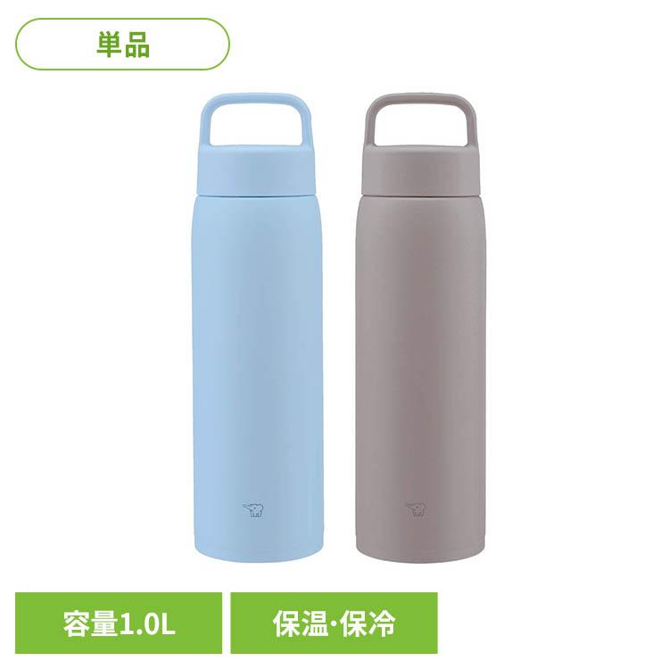 象印（ZOJIRUSHI） マグボトル ステンレスマグ 水筒 大容量 シームレス
