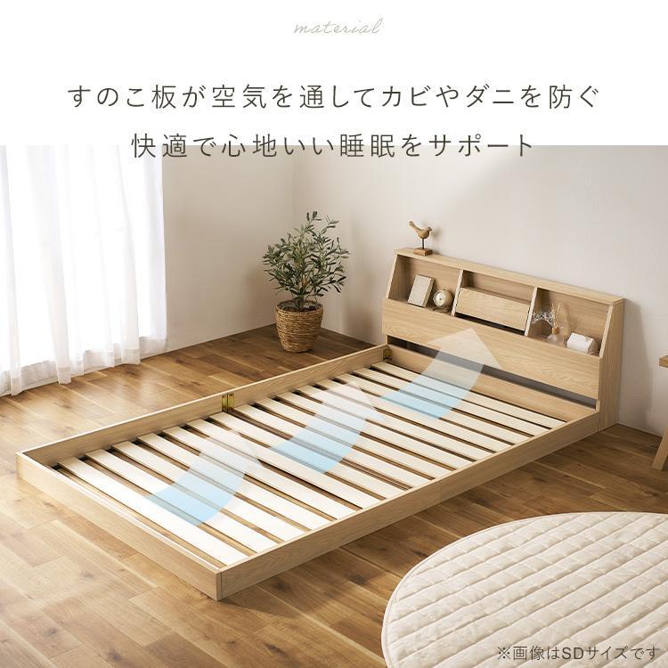 IRIS OHYAMA（アイリスオーヤマ） (組立設置対象)ベッド ダブル