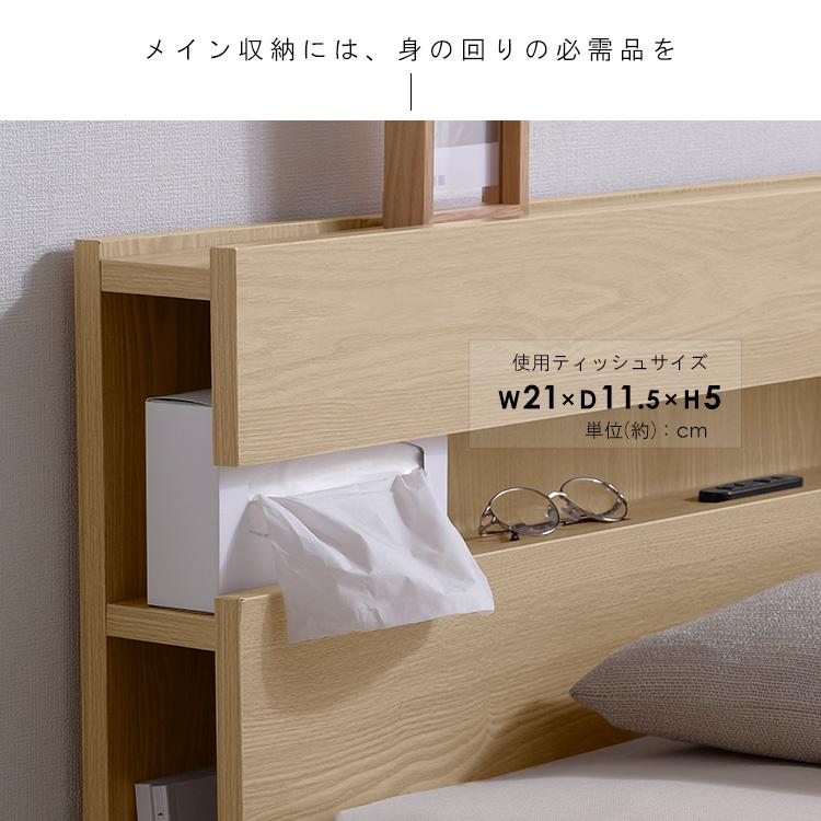 IRIS OHYAMA（アイリスオーヤマ） ＼組立設置対象／ベッド ベッド