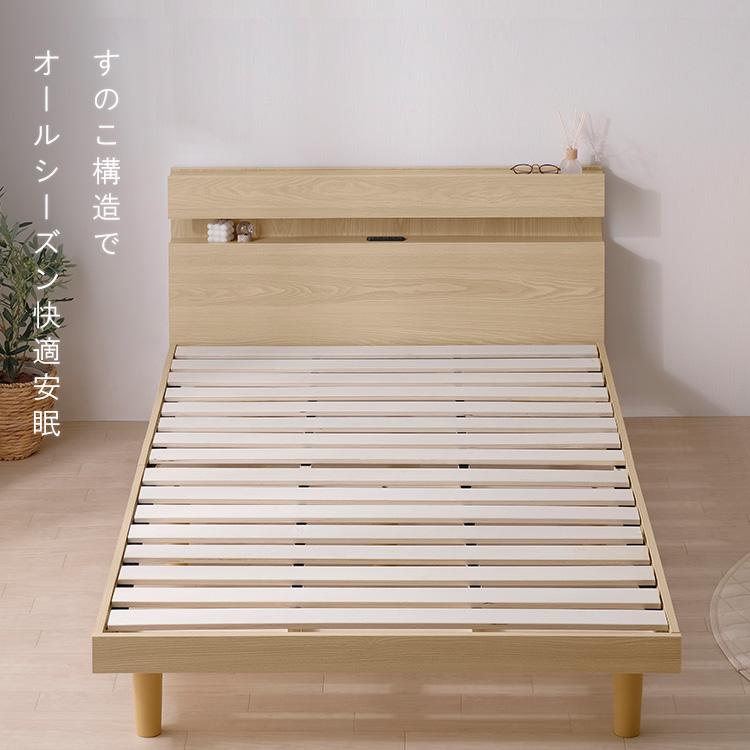 IRIS OHYAMA（アイリスオーヤマ） ＼組立設置対象／ベッド ベッド