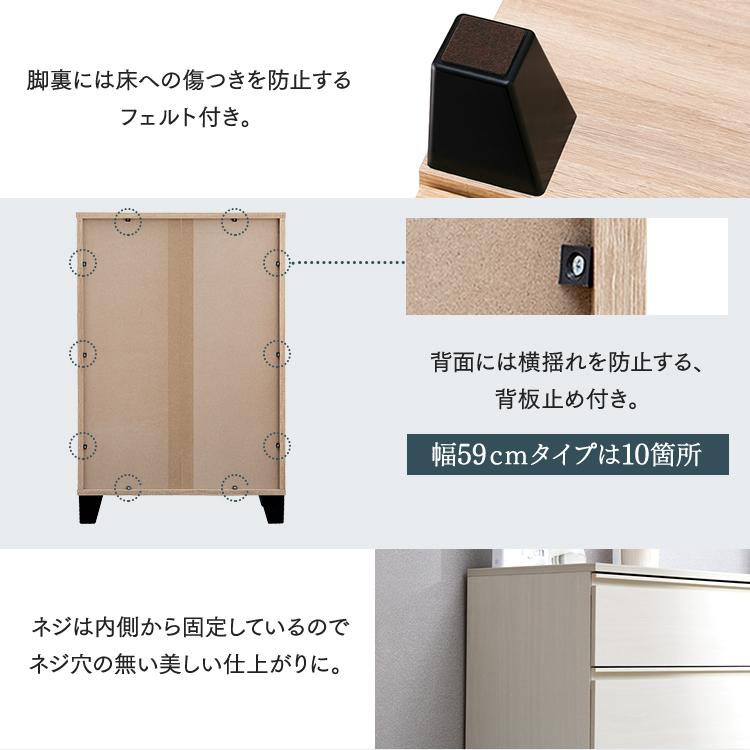 ＼組立設置対象／チェスト たんす 木製 幅約60  4段 北欧 引き出し ウッドチェスト 収納チェスト アイリスオーヤマ  WCHL-590の画像
