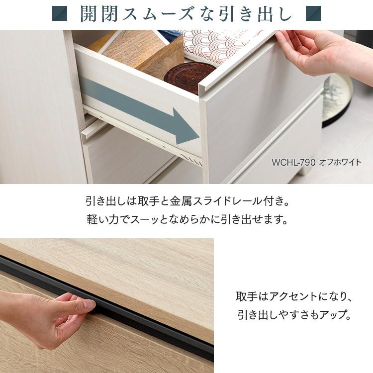＼組立設置対象／チェスト たんす 木製 幅約60  4段 北欧 引き出し ウッドチェスト 収納チェスト アイリスオーヤマ  WCHL-590の画像