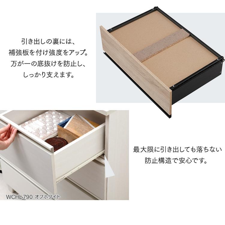 ＼組立設置対象／チェスト たんす 木製 幅約60  4段 北欧 引き出し ウッドチェスト 収納チェスト アイリスオーヤマ  WCHL-590の画像