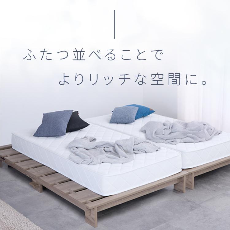 ベッド ローベッド すのこ シングル ステージベッド すのこベッド