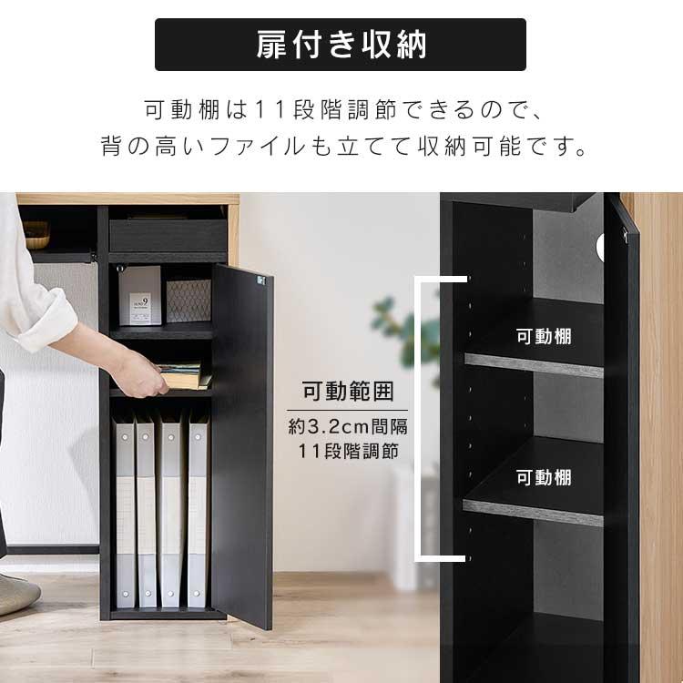 デスク 収納付きデスク おしゃれ パソコンデスク 収納付きデスクハイ