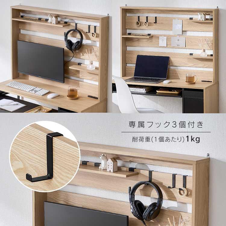 デスク 収納付きデスク おしゃれ パソコンデスク 収納付きデスクハイ
