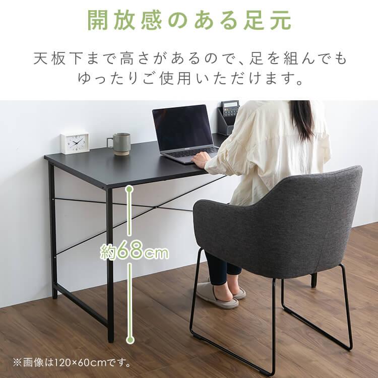 パソコンデスク 幅120 奥行40 高さ70 デスク 机 おしゃれ 白 黒 勉強机