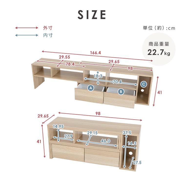 伸縮型テレビボード☆テレビ台 完成品 ヴィンテージ伸縮テレビ台 ZEZEL ジゼル - 家具・インテリア