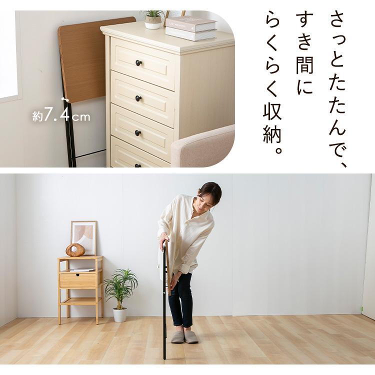 サイドテーブル 折りたたみ 収納 幅50cm 高さ69.9cm テーブル