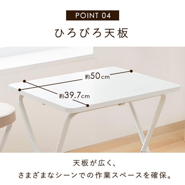 サイドテーブル 折りたたみ 収納 幅50cm 高さ69.9cm テーブル