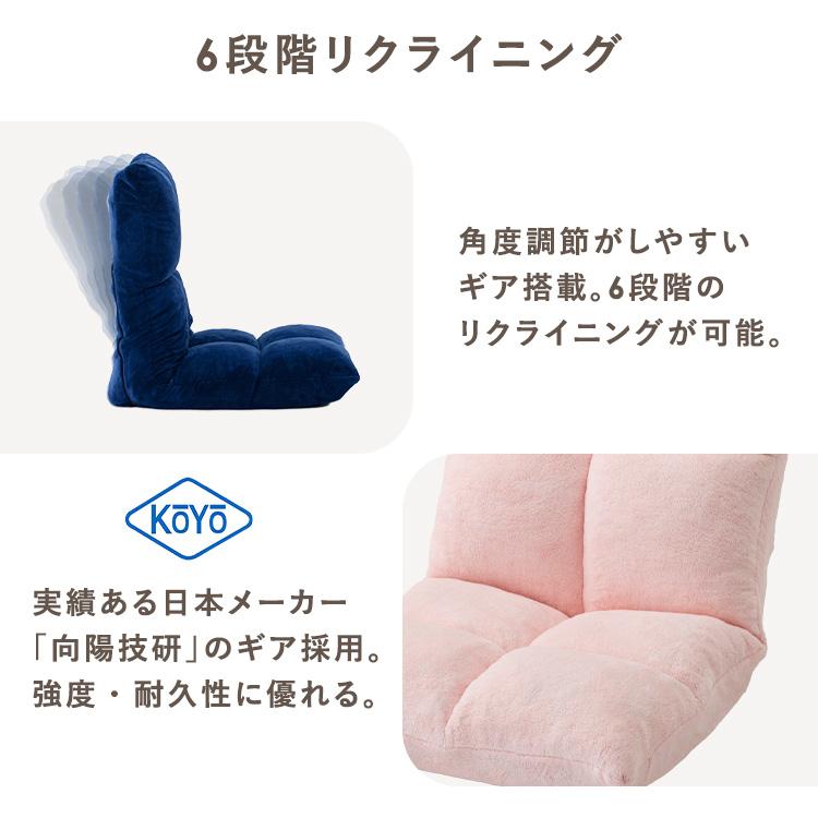 座椅子 リクライニング ハイバック 低反発 コンパクト おしゃれ 座椅子 リクライニング ハイバック 低反発 コンパクト おしゃれ
