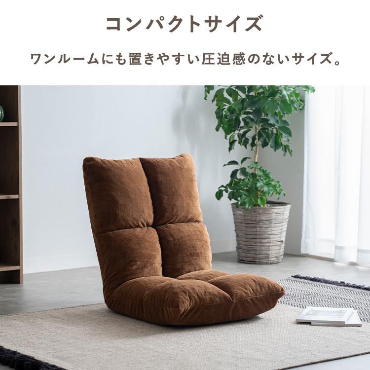 座椅子 リクライニング ハイバック 低反発 コンパクト おしゃれ 座椅子 リクライニング ハイバック 低反発 コンパクト おしゃれ