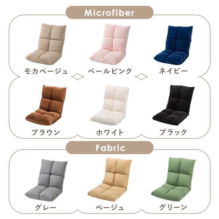 座椅子 リクライニング ハイバック 低反発 コンパクト おしゃれ 座椅子 リクライニング ハイバック 低反発 コンパクト おしゃれ