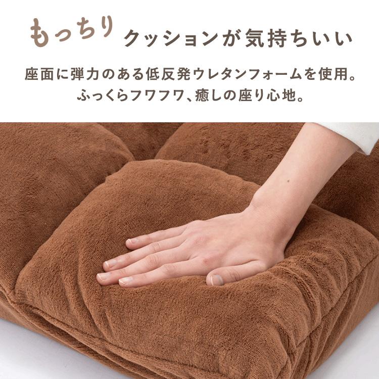 座椅子 リクライニング ハイバック 低反発 コンパクト おしゃれ 座椅子 リクライニング ハイバック 低反発 コンパクト おしゃれ