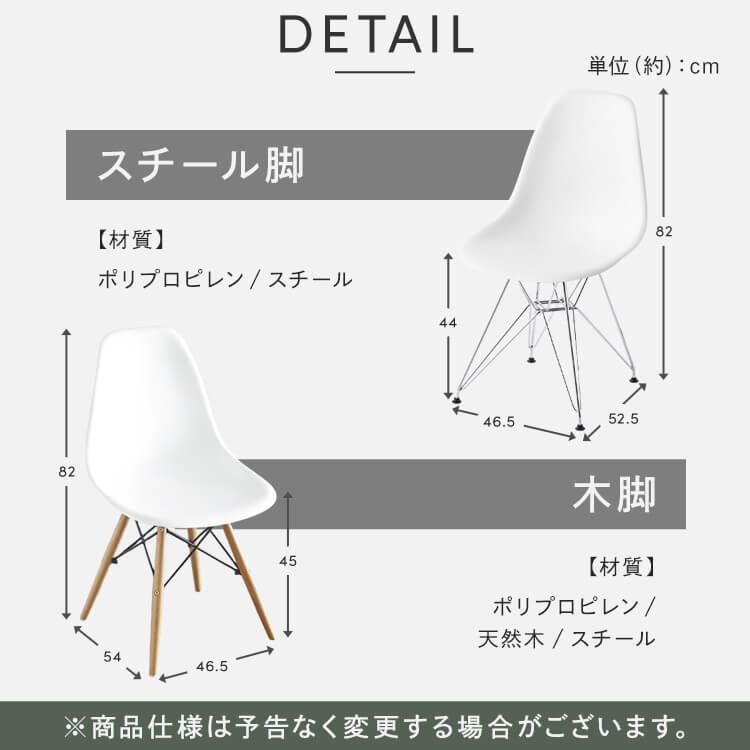 ダイニングチェア 椅子 おしゃれ ダイニング ダイニング椅子 イス 食卓椅子 木製 チェア 北欧 デザインチェア リビングチェア 一人暮らし | ブランド登録なし | 33