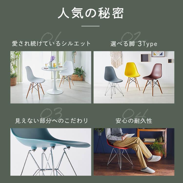 ダイニングチェア 椅子 おしゃれ ダイニング ダイニング椅子 イス 食卓椅子 木製 チェア 北欧 デザインチェア リビングチェア 一人暮らし | ブランド登録なし | 35