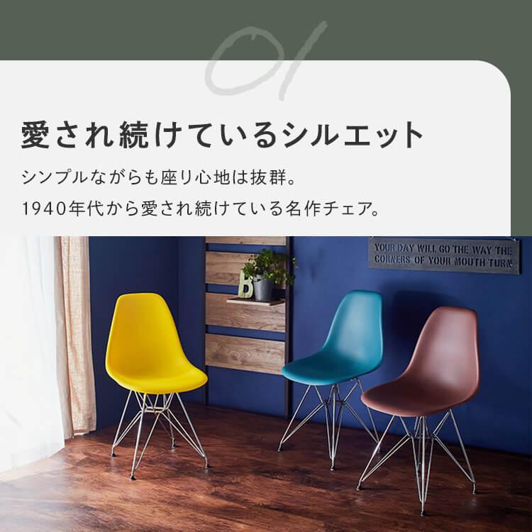 ダイニングチェア 椅子 おしゃれ ダイニング ダイニング椅子 イス 食卓椅子 木製 チェア 北欧 デザインチェア リビングチェア 一人暮らし | ブランド登録なし | 36