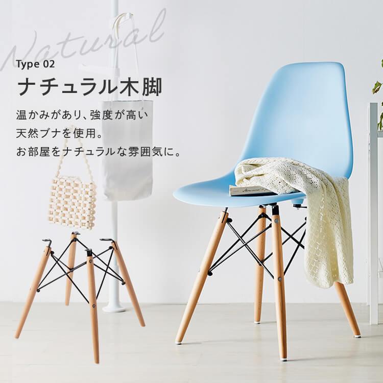 ダイニングチェア 椅子 おしゃれ ダイニング ダイニング椅子 イス 食卓椅子 木製 チェア 北欧 デザインチェア リビングチェア 一人暮らし | ブランド登録なし | 39