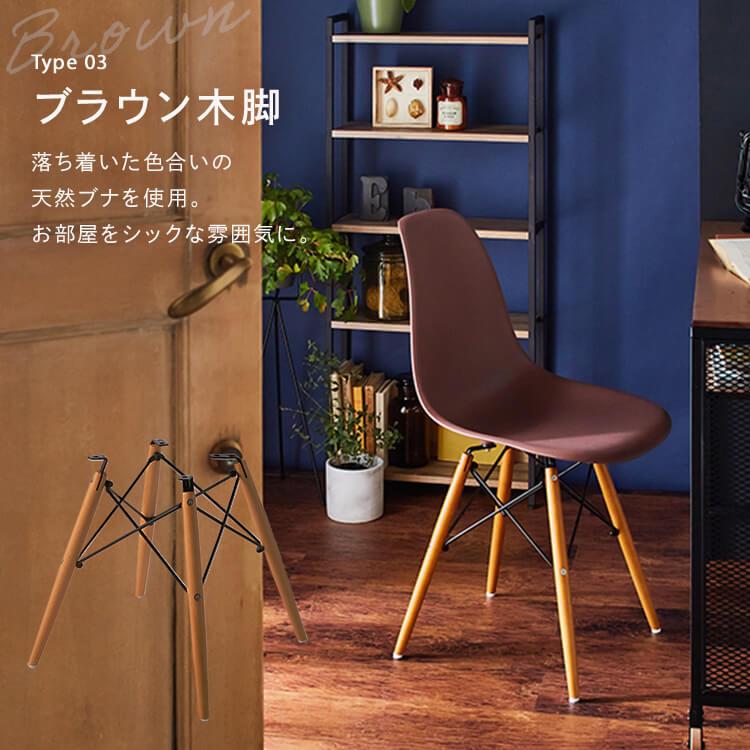 ダイニングチェア 椅子 おしゃれ ダイニング ダイニング椅子 イス 食卓椅子 木製 チェア 北欧 デザインチェア リビングチェア 一人暮らし | ブランド登録なし | 40