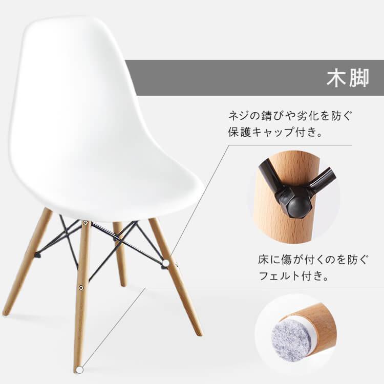 ダイニングチェア 椅子 おしゃれ ダイニング ダイニング椅子 イス 食卓椅子 木製 チェア 北欧 デザインチェア リビングチェア 一人暮らし | ブランド登録なし | 25