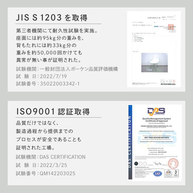 ダイニングチェア 椅子 おしゃれ ダイニング ダイニング椅子 イス 食卓椅子 木製 チェア 北欧 デザインチェア リビングチェア 一人暮らし | ブランド登録なし | 28