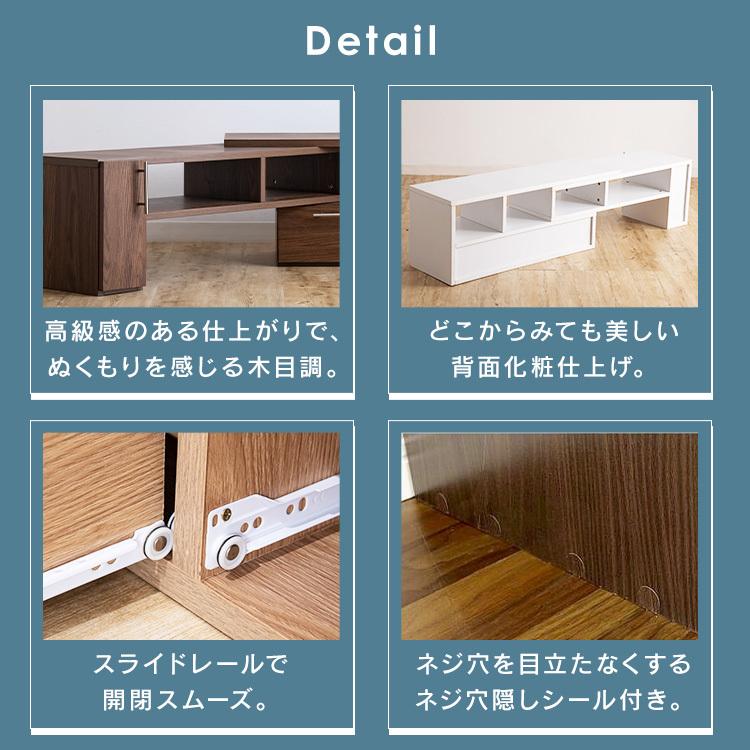 【完成品】テレビ台 おしゃれ 伸縮式 コーナー テレビボード ローボード 完成品 伸縮式 テレビ台 コーナー おしゃれ ローボード テレビ