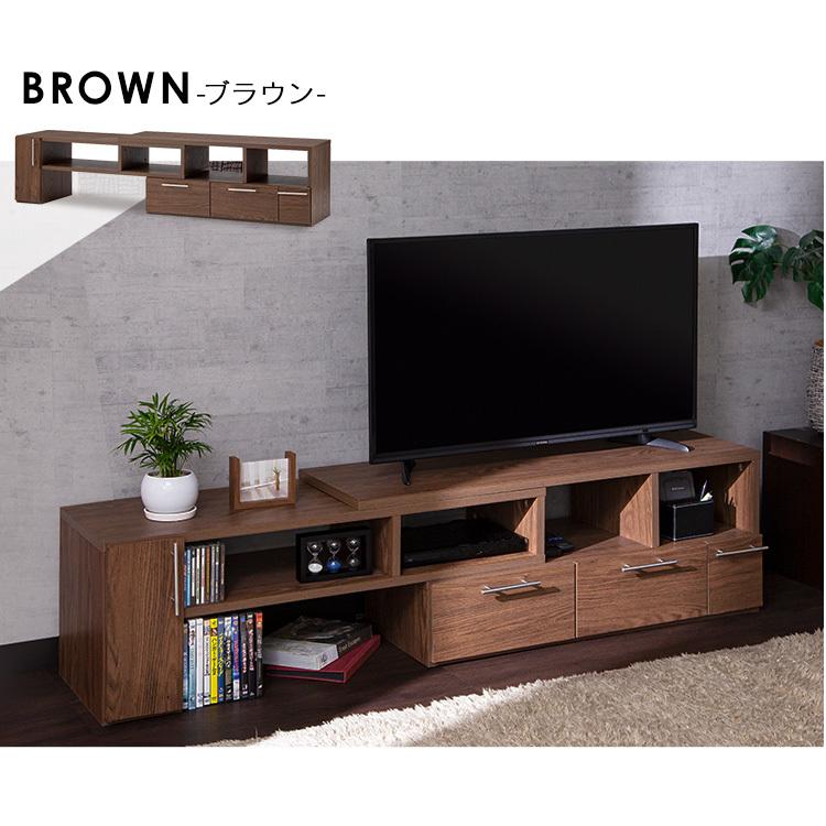 テレビ台 テレビボード ローボード 完成品 おしゃれ 伸縮 北欧
