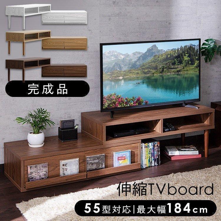 テレビ台 ローボード おしゃれ テレビボード 収納 伸縮 コーナーテレビ台 Tv台 Tvボード 北欧 幅105 184cm M 収納専科 Sofort 通販 Yahoo ショッピング